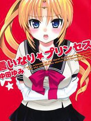 蛮娇公主_蛮娇公主漫画_蛮娇公主1在线漫画 - 动漫屋