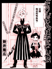 西方魔幻_西方魔幻漫画_西方魔幻在线漫画-漫画人